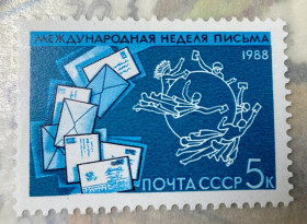 СРСР - СССР - ^/--/^ СРСР. 1988 р. **       (SP) ^_^^^ СССР. 1988 ** (SP) - фото фото фото