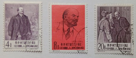 Китай Китай ^/--/^ Китай 1960 Ленин, гашеные  (редкие) ^_^^^ Китай 1960 Ленін, гашені (рідкісні) - фото фото фото