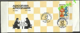 Гвінея-Бісау Гвинея-Бисау ^/--/^ Гвинея-Бисау 1985 шахматы Карпов Каспаров аэрограммаСГ ^_^^^ Гвінея-Бісау 1985 шахи Карпов Каспаров аерограмаСГ - фото фото фото