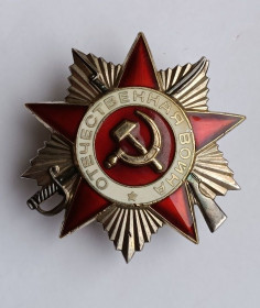 СРСР СССР ^/--/^ Орден Отечественной войны.2 ст ^_^^^ Орден Вітчизняної війни 2 ст - фото фото фото