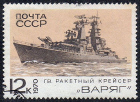 СРСР - СССР - ^/--/^ СРСР 1970 - Бойові кораблі Військово-Морського флоту СРСР  (Г) ^_^^^ СССР 1970 — Боевые корабли Военно-Морского флота СССР (Г) - фото фото фото