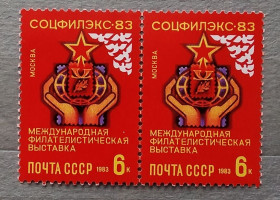 СРСР - СССР - ^/--/^ СССР 1983 г - Международная филателистическая выставка «Соцфилэкс-83»   (Москва) ^_^^^ СРСР 1983 р - Міжнародна філателістична виставка «Соцфілекс-83» (Москва) - фото фото фото