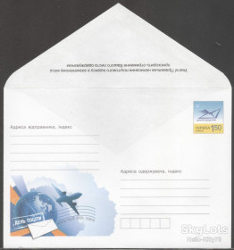 Україна Украина ^/--/^ Украина 2009 день почты ХМК 1230 ^_^^^ Україна 2009 день пошти ХМК 1230 - фото фото фото