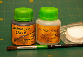 Полювання Охота ^/--/^ Краска Оружейная     (термостойкая) 120 мл.Плюс ,Обезжириватель     (100 мл) кисточка ,спонжики. ^_^^^ Краска Збройова (термостойка) 120 мл.Плюс, Знежирювач (100 мл) пензля, спонсори. - фото фото фото
