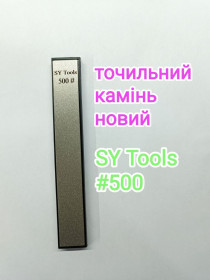 Відрізні круги, диски Отрезные круги, диски ^/--/^ SY tools Точильный алмазный камень камни брусок точильний камінь точилка Ruixin 500# ^_^^^ Точильный алмазный камень камни брусок точильный камень точилка Ruixin 500# - фото фото фото