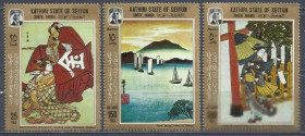 ОАЕ ОАЭ ^/--/^ Южная Аравия Штат Сейюн 1967 живопись Японии 3 /--/ м. ^_^^^ Південна Аравія Штат Сейюн 1967 живопис Японії 3 /--/ м. - фото фото фото