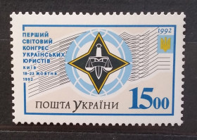 Після  року После  года ^/--/^ Украина 1992 г - Первый всемирный конгресс украинских юристов ^_^^^ 1992 — Перший всесвітній конгрес українських юристів - фото фото фото