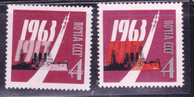 СРСР - СССР - ^/--/^ СССР 1963 MNH -  октябрь - Аврора - космос ^_^^^ СРСР 1963 MNH - жовтень - Аврора - космос - фото фото фото