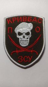 Інше Другое ^/--/^ Шеврон. Украина. Армия. Спецназ Кривбасс. Война с Россией. mazu ^_^^^ Шеврон. Україна. Армія. Спецназ Кривбас. Війна з Росією. mazu - фото фото фото