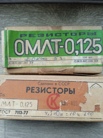 Резистори Резисторы ^/--/^ МЛТ-0,125         ( ОМЛТ-0,125 МТ-0,125 ) На выбор ^_^^^ МЛТ-0,125 ( ОМЛТ-0,125 МТ-0,125) На вибір - фото фото фото