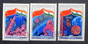 Освоєння космосу Освоение космоса ^/--/^ СССР 1984 г - Совместный советско-индийский космический полет на корабле &amp;apos;&amp;apos;Союз Т-11&amp;apos;&amp;apos;, гаш ^_^^^ СРСР 1984 - Спільний радянсько-індійський космічний політ на кораблі &amp;apos; &amp;apos;Союз Т-11 &amp;apos;; &amp;apos;, гаш - фото фото фото
