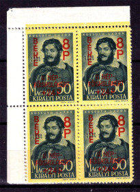 Угорщина Венгрия ^/--/^ Венгрия 1945 г   MNH -  личности - квартблок - надпечатка ^_^^^ Угорщина 1945 р MNH - особистості - квартблок - надпечатка - фото фото фото