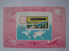 Угорщина Венгрия ^/--/^ Венгрия, Михель 2009  (Центр.Европа), блок 127 /--/ А, формат 180 х /--/ 120 мм, Дирижабли. ^_^^^ Угорщина, Міхель 2009 (Центр.Європа), блок 127 /--/ А, формат 180 х /--/ 120 мм, Дирижаблі. - фото фото фото
