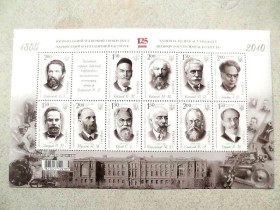 Після  року После  года ^/--/^ Поштовий блок марок Україна &amp;quot; Харківський політех &amp;quot; 2010 рік ** ^_^^^ Почтовый блок марок Украина &amp;quot; Харьковский политех &amp;quot; 2010 год ** - фото фото фото