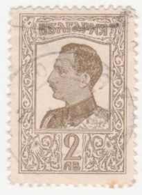Балканський півострів Балканский полуостров ^/--/^ Болгария 1926 г № 193  гашеная ^_^^^ Болгарія 1926 р. No 193 гашена - фото фото фото