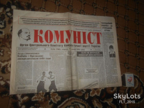 Інше Другое ^/--/^ Газета Комуніст № 56     20 липня   2005 р. ^_^^^ Газета Коммунист No 56 20 июля 2005 г. - фото фото фото