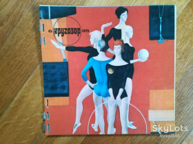 Платівки Пластинки ^/--/^ Звуковой журнал Кругозор 6  (1985)-NM,  (все 6 пластинок отделены от замка; 1,2,13,14 стр. нет)  (2) ^_^^^ Звуковий журнал Кругозор 6 (1985)-NM, (всі 6 платівок відділені від замку; 1,2,13,14 стор. немає) (2) - фото фото фото