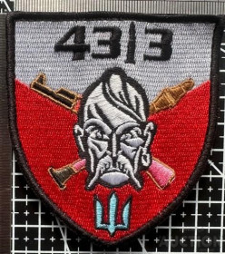 Інше Другое ^/--/^ Шеврон 43-я отдельная артиллерийская бригада - 3-й батальон № 535 ^_^^^ Шеврон 43-а окрема артилерійська бригада - 3-й батальйон No 535 - фото фото фото