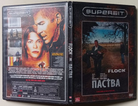 Детектив Детектив ^/--/^ DVD Паства  (2007) ^_^^^ DVD Паства (2007) - фото фото фото
