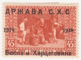 Балканський півострів Балканский полуостров ^/--/^ Югославия 1918 г. № 8* ^_^^^ Югославія 1918 No 8* - фото фото фото