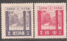 Японія Япония ^/--/^ Япония 1929  Sc.206-207 * ПОЛНАЯ серия ^_^^^ Японія 1929 Sc.206-207 * Повна серія - фото фото фото