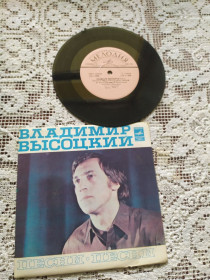 Платівки Пластинки ^/--/^ Владимир Высоцкий – Песни     (Песня О Переселении Душ) EP 7 ^_^^^ Володимир Висоцький – Пісні (Пісня Про Переселення Душ) EP 7 - фото фото фото