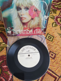 Платівки Пластинки ^/--/^ Amanda Lear поет Аманда Лир Ленінград EP 7 ^_^^^ Amanda Lear поэт Аманда Лир Ленинград EP 7 - фото фото фото