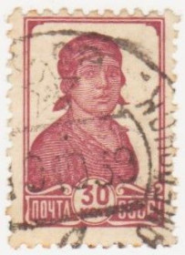 СРСР - СССР - ^/--/^ СССР 1937 г.№ 370 гашеная ^_^^^ СРСР 1937 р. No 370 гашена - фото фото фото