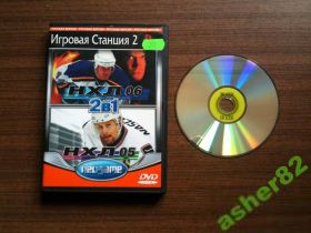 Диски з відеоіграми Диски с видеоиграми ^/--/^ Пиратский сборник игр на PS 2 &amp;quot;NHL 05 + NHL 06&amp;quot; ^_^^^ Піратська збірка ігор на PS 2 &amp;quot;NHL 05 + NHL 06 &amp;quot; - фото фото фото