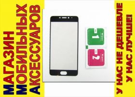 Плівки для екранів Пленки для экранов ^/--/^ Защитное стекло Meizu M /--/ 6 Full Glass полное черн ^_^^^ Meizu M /--/ 6 Full Glass повне чорне - фото фото фото