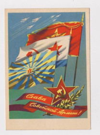 СРСР СССР ^/--/^ СЛАВА СОВЕТСКОЙ АРМИИ   1959 г.  ВИКТОРОВ  п/п  тир.600 тыс. ^_^^^ СЛАВА РАДЯНСЬКОЇ АРМІЇ 1959 ВІКТОРІВ п/п тир.600 тис. - фото фото фото