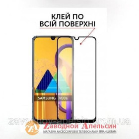 Плівки для екранів Пленки для экранов ^/--/^ Защитное стекло Samsung M /--/ 30 /--/ s M /--/ 307 Full Glue Glass ^_^^^ Samsung M /--/ 30 /--/ s M /--/ 307 Full Glue Glass - фото фото фото