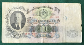 СРСР  СССР  ^/--/^ 100 рублей 1947 года СССР 16 лент БТ 011098 ^_^^^ 100 рублів 1947 СРСР 16 стрічок БТ 011098 - фото фото фото