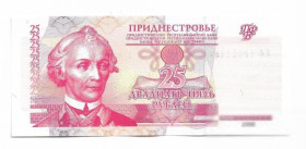 Придністров'я Приднестровье ^/--/^ ПМР Приднестровье 25 рублей 2000 UNC-. Низкий № ...000148!!! ^_^^^ ПМР Придністров'я 25 рублів 2000 UNC-. Низький No...000148! ! - фото фото фото
