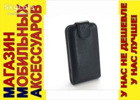 Чохли, бампера Чехлы, бампера ^/--/^ ЧЕХОЛ КНИЖКА +ПЛЕНКА CASE SAMSUNG S /--/ 8600 ЧЕРНЫЙ ^_^^^ ЧЕХОЛ КНИЖКА +ПЛЕНКА CASE SAMSUNG S /--/ 8600 ЧОРНИЙ - фото фото фото