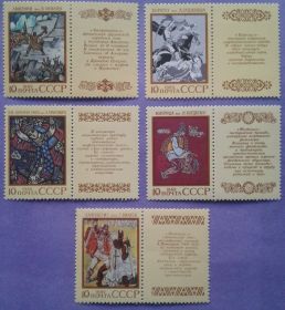 СРСР - СССР - ^/--/^ СССР 1989 эпос 2-й выпуск искусство живопись СК 6023-6027 MNH ^_^^^ СРСР 1989 епос 2-й випуск мистецтво живопис СК 6023-6027 MNH - фото фото фото