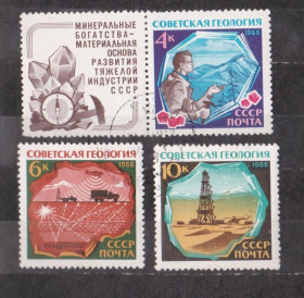 СРСР - СССР - ^/--/^ ГЕОЛОГИЯ = СССР - СРСР = 1968 р. = гаш.   &amp; ^_^^^ Геологія = СРСР - СРСР = 1968 р. = гаш. &amp; - фото фото фото