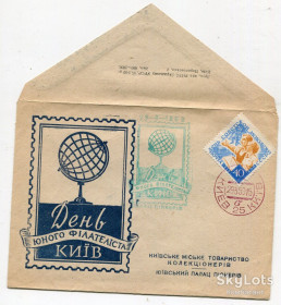 Україна Украина ^/--/^ Конверт &amp;quot;День юного філателіста&amp;quot; Київ 1959 ^_^^^ Конверт &amp;quot; День юного филателиста &amp;quot; Киев 1959 - фото фото фото