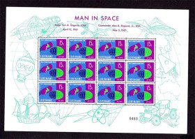Освоєння космосу Освоение космоса ^/--/^ Космос . Суринам  1961 г MNH - 2 /--/ а блока / 2 /--/ а скана ^_^^^ Сурінам 1961 MNH - 2 /--/ а блоку / 2 /--/ а скана - фото фото фото