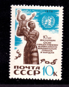 СРСР - СССР - ^/--/^ СССР 1970 г  MNH - ООН ^_^^^ СРСР 1970 MNH - ООН - фото фото фото