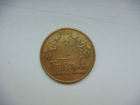 Алкогольні Алкогольные ^/--/^ Жетон Гетьман 2000 /--/ г. №2 ^_^^^ Жетон Гетьман 2000 /--/ р. No /--/ 2 - фото фото фото
