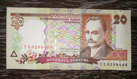 Загальнодержавні випуски Общегосударственные выпуски ^/--/^ 20 гривень Ющенко 1995 Серія ТБ ...88486 ^_^^^ 20 гривен Ющенко 1995 Серия ТВ...88486 - фото фото фото