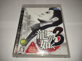 Диски з відеоіграми Диски с видеоиграми ^/--/^ Ryuu Ga Gotoku 3 PS /--/ 3 Yakuza 3 Японія б/в PlayStation 3 ^_^^^ Ryu Ga Gotoku 3 PS /--/ 3 Yakuza 3 Япония б/у PlayStation 3 - фото фото фото