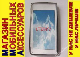 Чохли, бампера Чехлы, бампера ^/--/^ ЧЕХОЛ COVER Sony Xperia V LT /--/ 25 /--/ i серый ^_^^^ ЧЕХОЛ COVER Sony Xperia V LT /--/ 25 /--/ i сірий - фото фото фото
