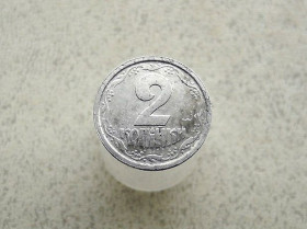 Обігові Обиходные ^/--/^ 2 копійки 1994 рік Україна 1 /--/ АА  (267 /--/ а) ^_^^^ 2 копейки 1994 год Украина 1 /--/ АА (267 /--/ а) - фото фото фото