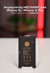 Акумулятори Аккумуляторы ^/--/^ Акумулятор MECHANIC для iPhone 12 / iPhone 12 Pro   (Збільшена ємність, 3320 /--/ mAh) ^_^^^ Аккумулятор MECHANIC для iPhone 12 / iPhone 12 Pro (Увеличенная емкость, 3320 /--/ mAh) - фото фото фото