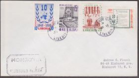 Інші країни Другие страны ^/--/^ Либерия 1956 ООН UN 10 ЛЕТ ОБРАЗОВАНИЯ МИР СОТРУДНИЧЕСТВО ЭМБЛЕМА ФЛАГИ КАРТА 4 /--/ м Mi.483-486 ^_^^^ Ліберія 1956 ООН UN 10 РОКІВ ОСВІТИ СВІТ СОТРУДНІСТЬ ЕМБЛЕМА ФЛАГИ КАРТА 4 /--/ М Mi.483-486 - фото фото фото