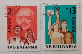 Історія та особистості История и личности ^/--/^ Болгария 1963 г - X съезд Димитровского коммунистического молодежного союза  (ДКМС) ^_^^^ Болгарія 1963 р - X з'їзд Димитровського комуністичного молодіжного союзу (ДКМС) - фото фото фото