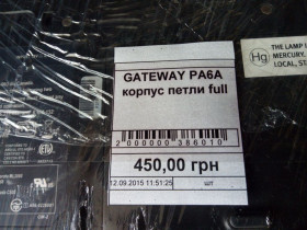 Корпуса Корпуса ^/--/^ Корпус GATEWAY PA /--/ 6 /--/ A +петлі Оригінал ^_^^^ Корпус GATEWAY PA /--/ 6 /--/ A +петли Оригинал - фото фото фото