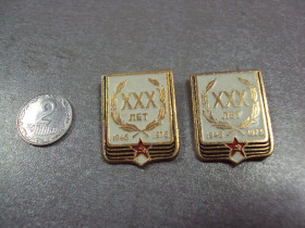 Пам'ятні і ювілейні Памятные и юбилейные ^/--/^ знак 30 лет победы 1945-1975 лот 2 шт №3460 ^_^^^ знак 30 років перемоги 1945-1975 лот 2 шт No 3460 - фото фото фото